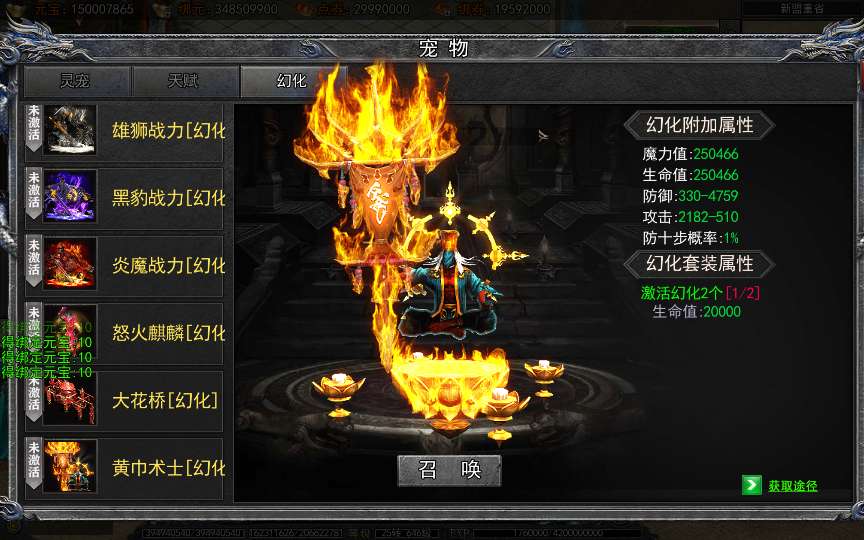 [手游源码] 白日门传奇手游【龙岭迷窟快刀多区跨服完整版】2025最新整理Win一键服务端+管理后台