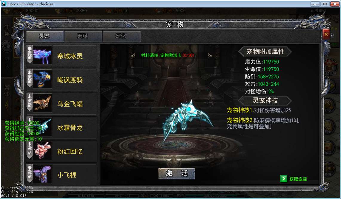 [手游源码] 白日门快刀江湖2全套源码(客户端源码+服务端源码+GS源码+工具源码+本地测试端)
