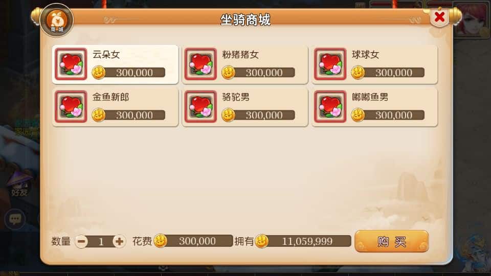 MT3换皮梦幻【再战西游】最新整理Linux开服手工服务端+安卓苹果双端+GM后台+详细搭建教程+全套源码