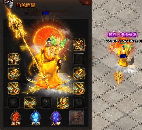 [一键安装] 耗费半年独家自制[传奇黑暗悟空]单职业版传奇