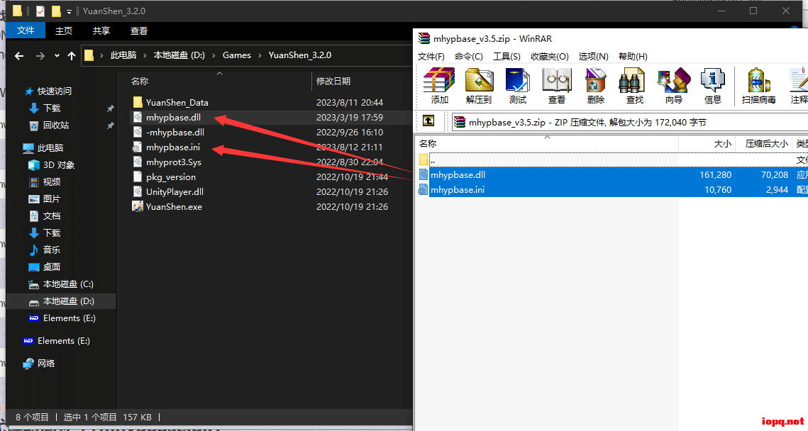 动漫游戏 hk4e_3.2_beta CentOS手工架设教程
