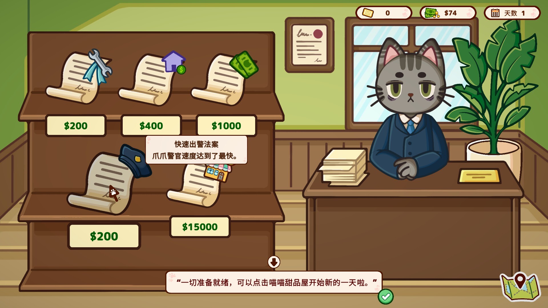 【PC单机】喵喵甜品屋（Cats Cups）免安装中文版