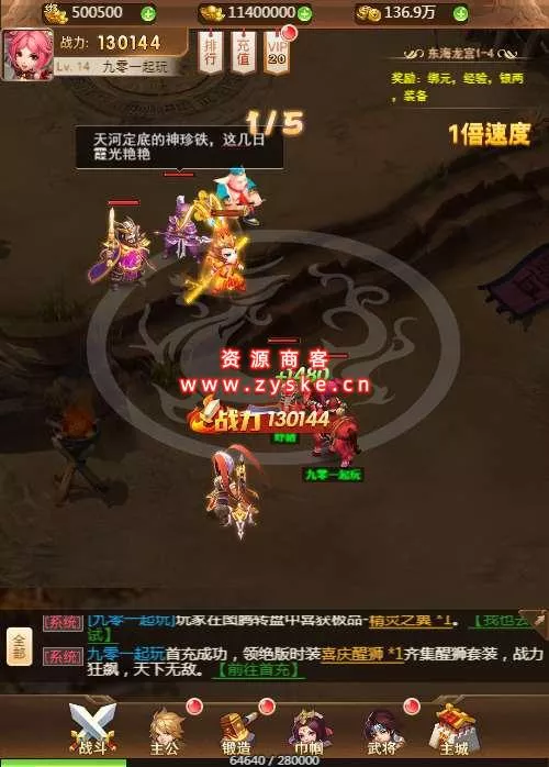 三网H5游戏【放开那三国H5】Linux手工服务端+GM授权后台+视频教程