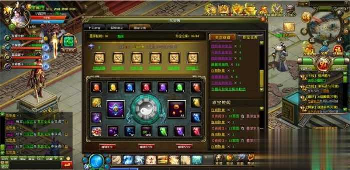 [网页游戏] 【一键安装】经典页游王朝争霸电脑一键架设端+GM工具+仿制征途页游+坐骑及翅膀系统…-大话资源网