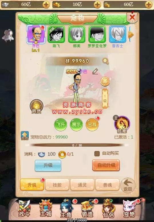 三网H5回合手游【海贼西游H5】2021整理一键即玩服务端+Linux手工服务端+GM后台+视频教程
