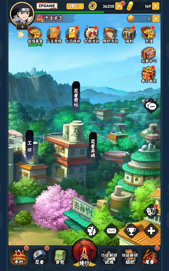[手游源码] 火影忍者新荣耀之战 VM一键端+Linux手工服务端+GM后台+加解密工具+全套表+教程
