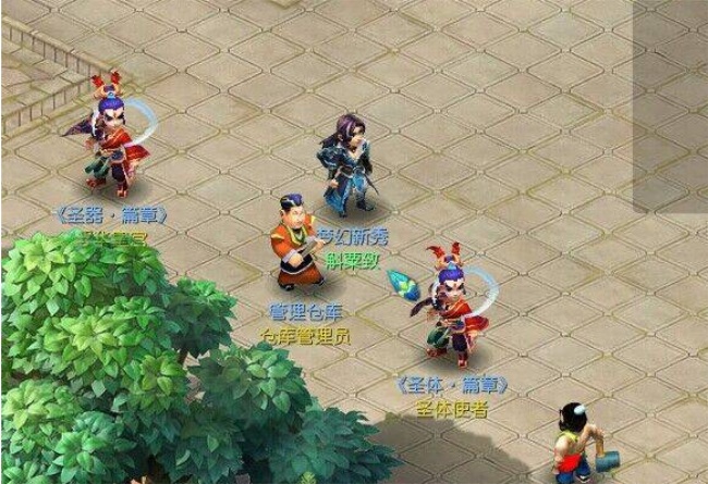 [一键安装] 醉梦西游单机全新UI独家扫荡/圣器圣体玩法一键端