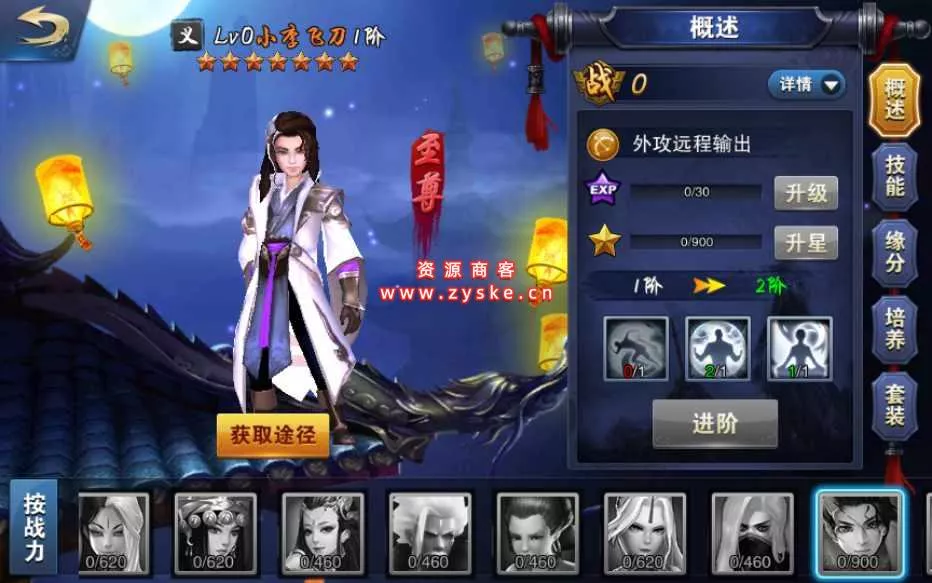 典藏武侠手游【小李飞刀之飞刀无双修复版】2022最新修复Win一键即玩服务端+本地注册+GM后台
