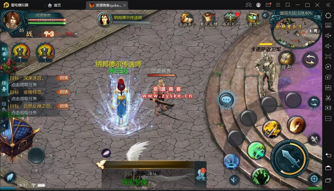 3D魔幻手游【旧梦魔域】2022最新整理 Win系服务端+安卓+GM工具+详细搭建教程
