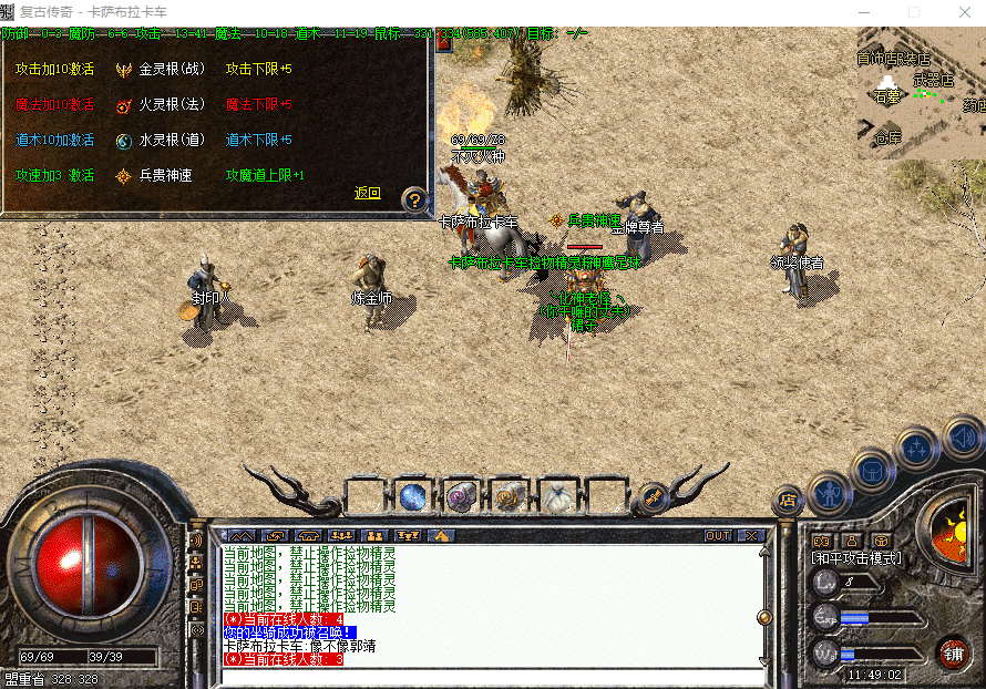 [一键安装] [一键安装] 5月28日首发：跃马龙腾-复古1.85【无假人】