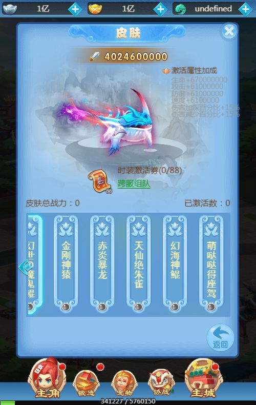 [页游源码] 大圣轮回之梦回仙境H5一键端镜像+手工服务端+GM后台+单机/外网教程