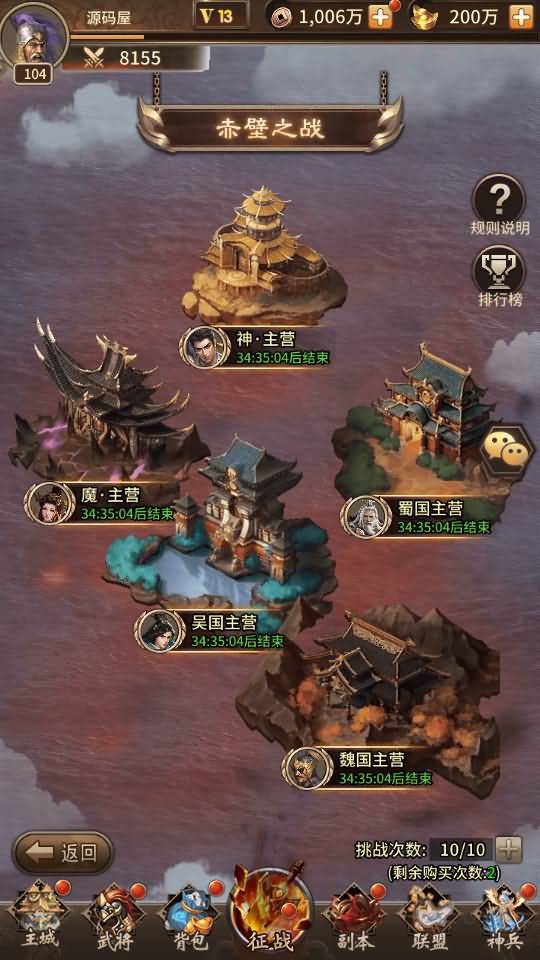 稀有放置卡牌手游【一号军团】最新整理Linux手工服务端+安卓苹果双端+GM后台+详细搭建教程