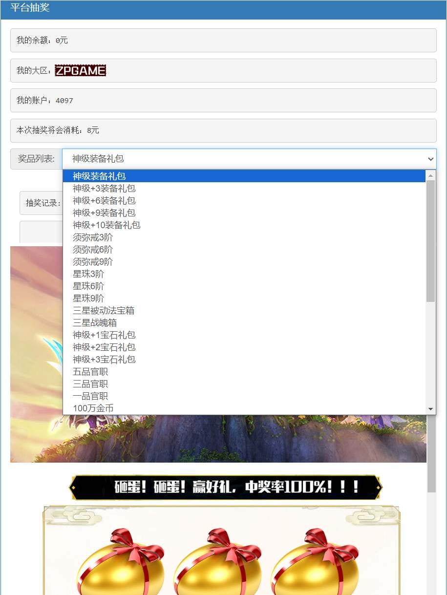 [手游源码] MT3换皮梦幻 九黎二开 萌黎西游中变版 整理Linux手工服务端+后台+教程+版本文档