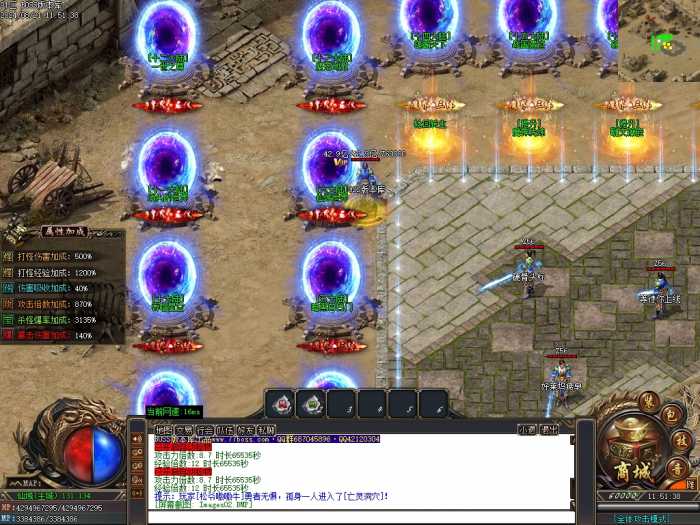[一键安装] 斗魂-天赋系统-神器锻造