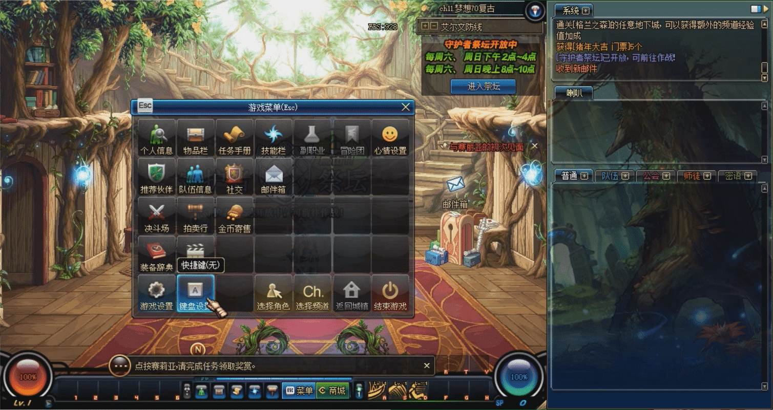 [一键安装] [亲测能玩]游蝶DOF单机版110级神话版7.0全主线任务巴卡尔超智能AI机器人2.0