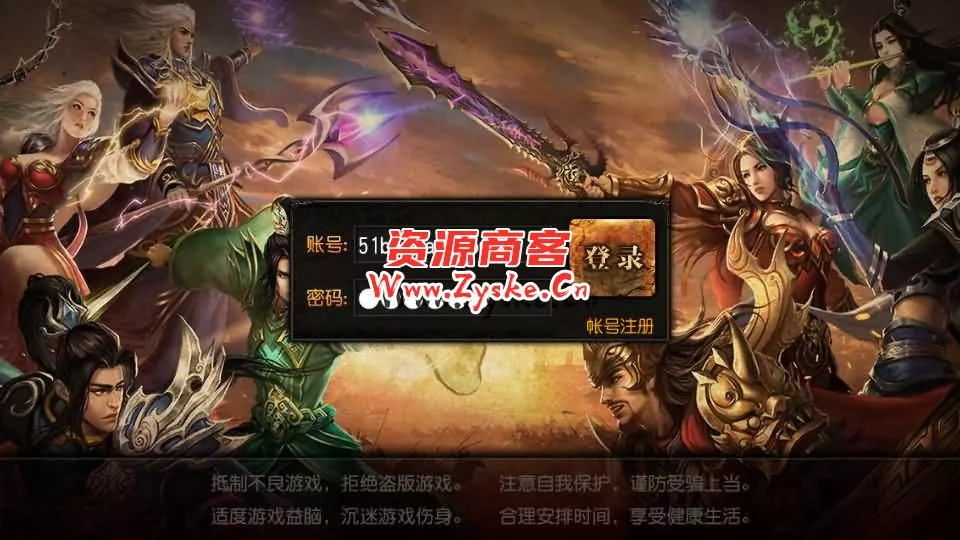 【手游单机】白日门传奇手游【战神觉醒单职业】最新整理Win系特色服务端+安卓+GM后台+详细搭建教程