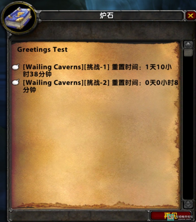 [经典旧世] [模拟器] 1.12===乌龟服核心===Revion: 64-七玩网
