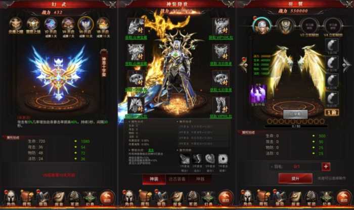 [一键安装] 三网H5游戏【魔域来了神话版】最新整理Win一键服务端+GM授权后台+简易安卓客户端