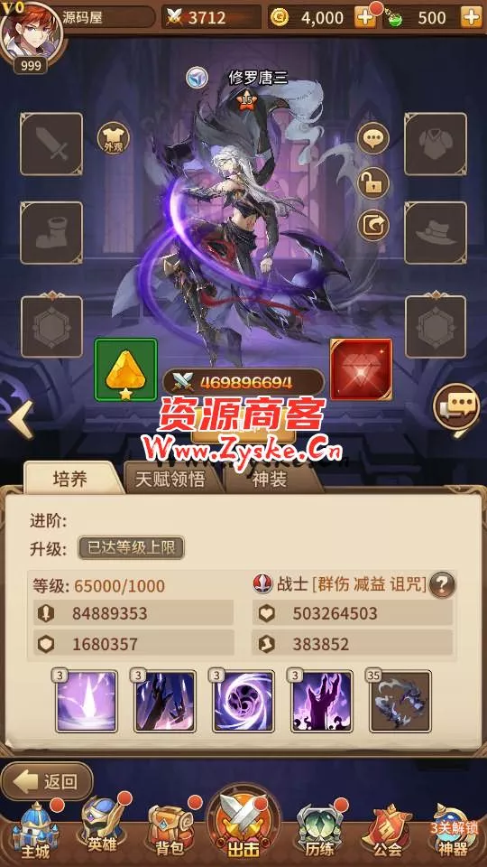 稀有二次元卡牌回合手游【宝石新暗罗刹比比东6.5万级内购版】最新整理Linux手工服务端+多区跨服+GM授权后台+安卓+详细搭建教程+视频教程