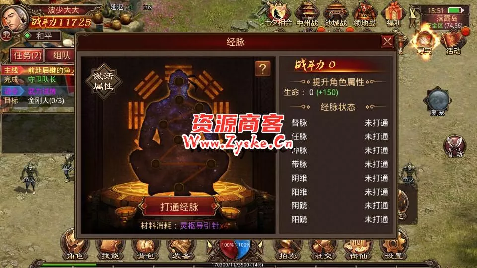传世手游【灵宠传世】整理单机一键既玩服务端+Linux手工服务端+安卓苹果双端+GM授权后台+详细搭建教程
