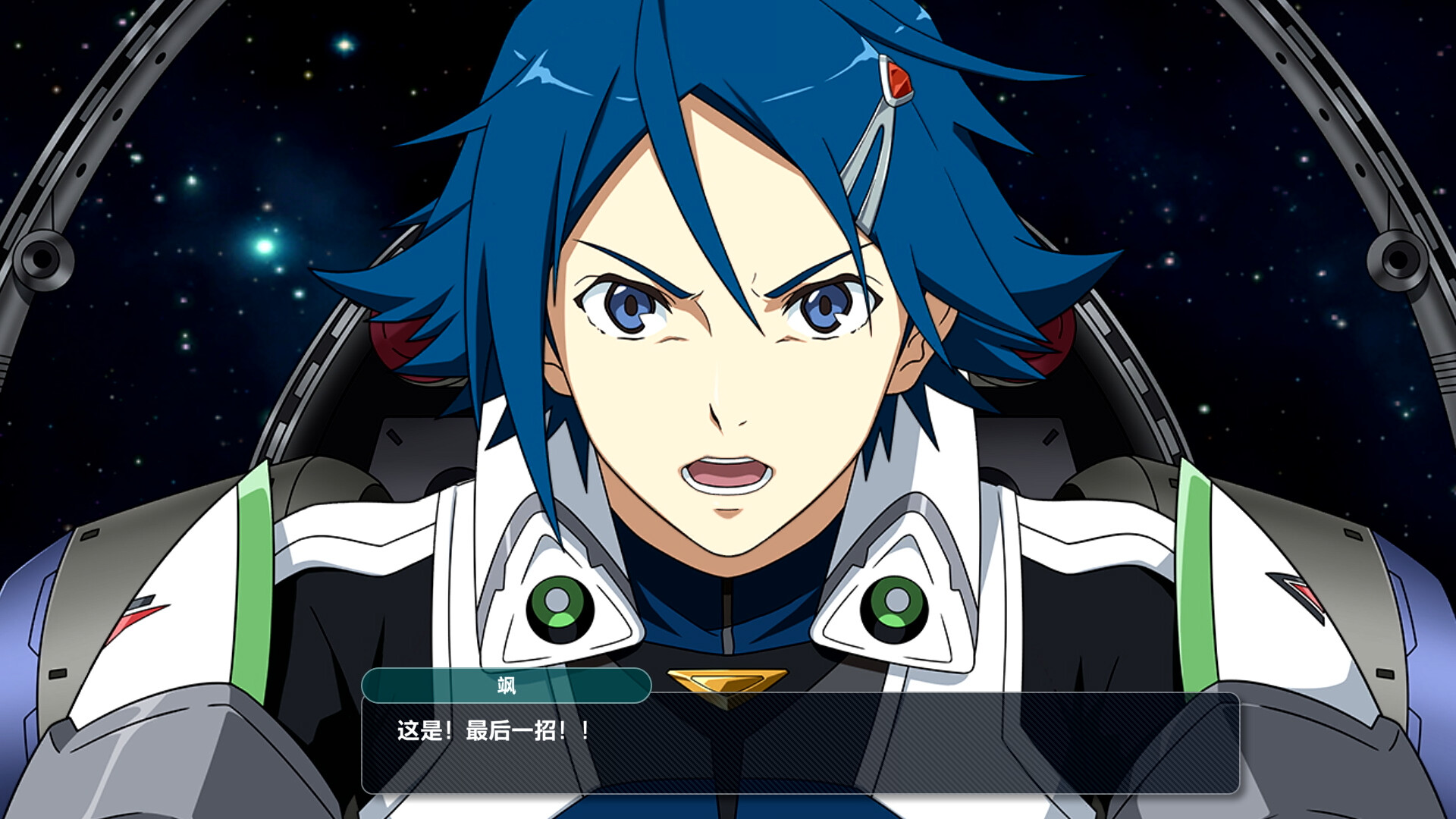 【PC单机】超级机器人大战Y（Super Robot Wars Y）中文版