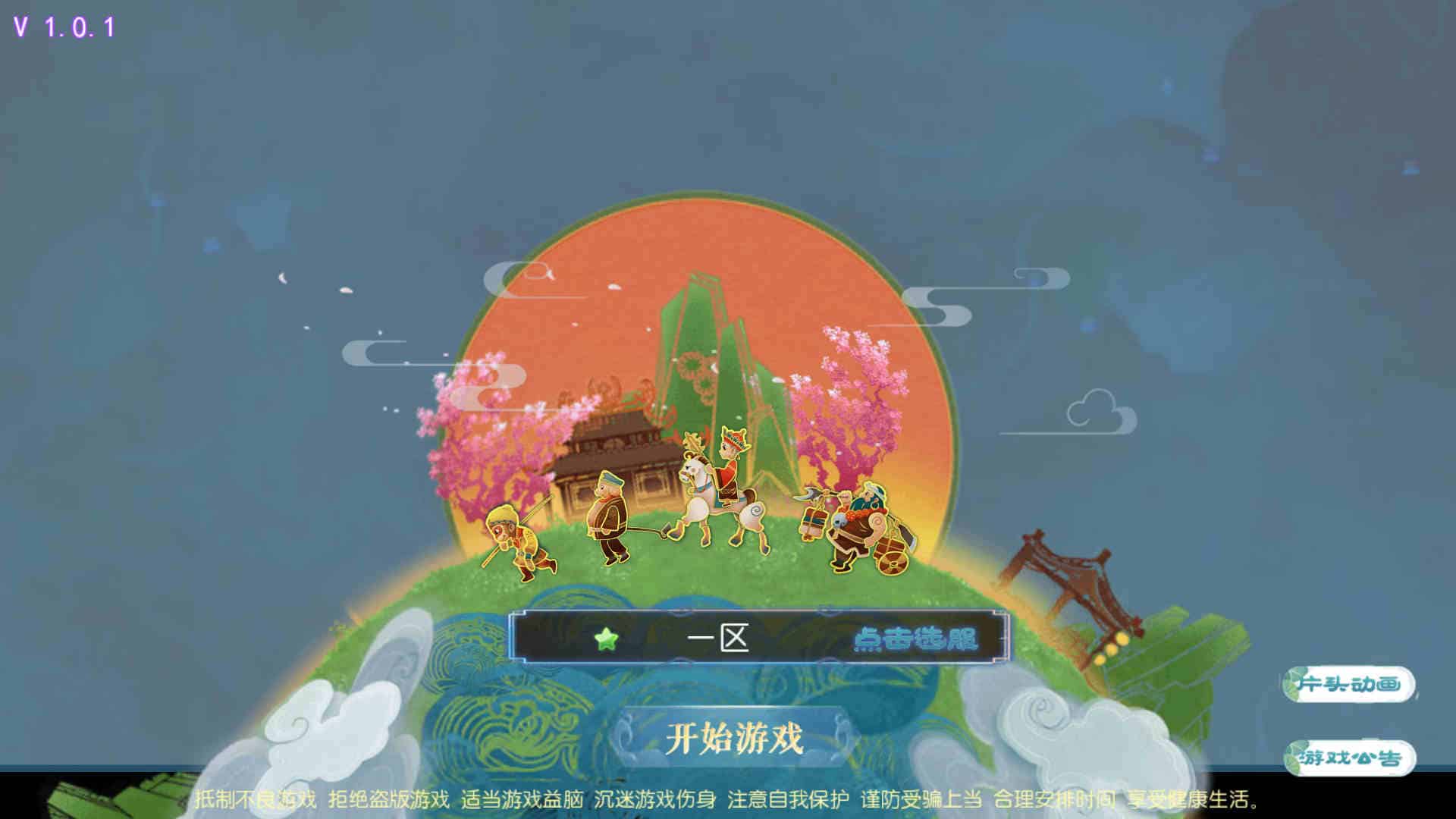[手游源码] MT3换皮梦幻-幻之星辰释厄转手游服务端-VM虚拟机一键端-安卓苹果双客户端-GM运营后.