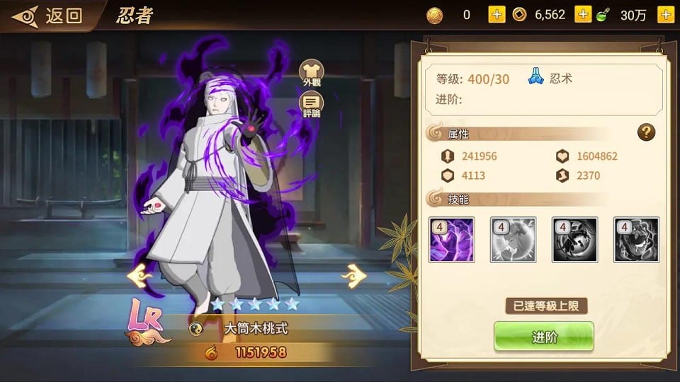 [手游源码] 火影忍者重生之太平洋堡垒战 新整理Linux手工服务端+GM授权后台+搭建教程