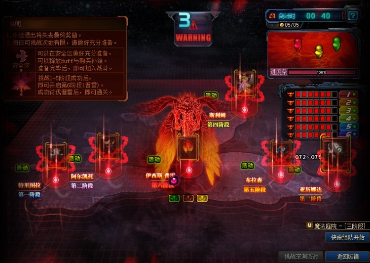 [手工架设] DNF70皓月阁微变至臻版本客户端+未加密PVF东西特别全什么都有