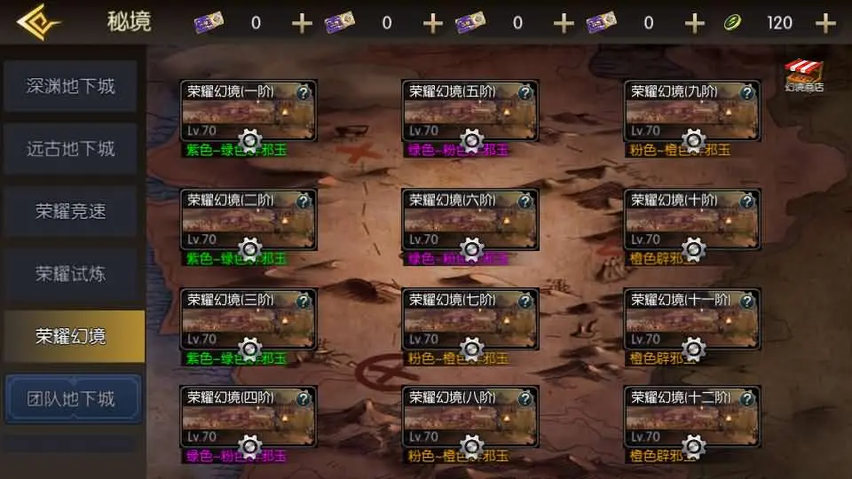 [手游源码] 黑暗荣耀阿拉德之怒 VM一键端+Linux手工服务端+后台+教程