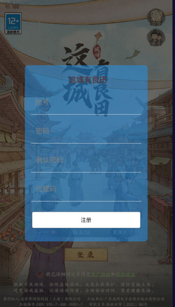 [手工架设] Docker游戏服务端【手游】【XX有良田]】