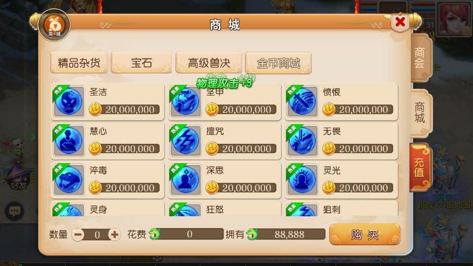 MT3换皮梦幻【再战西游】最新整理Linux开服手工服务端+安卓苹果双端+GM后台+详细搭建教程+全套源码