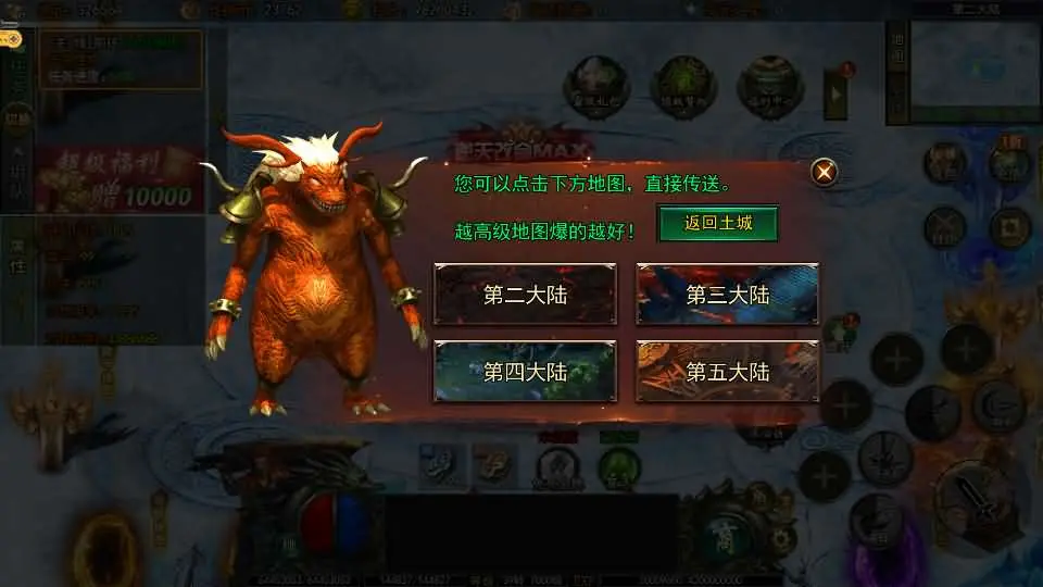 [手游源码] 白日门传奇 旺旺无限刀雷霆万钧单职业 Win一键服务端+多区+后台+视频教程
