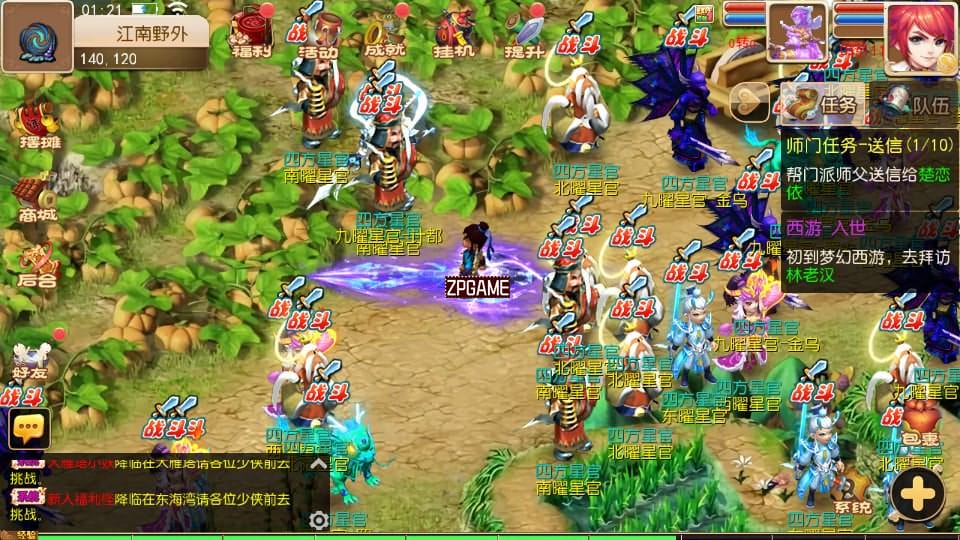 [手游源码] MT3换皮梦幻 梦长安 新整理Linux手工服务端+GM后台+教程+源码
