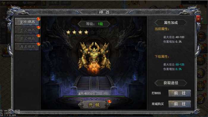 [手工架设] ✨ 白日门复古高攻速Win端丨180地图+跨服组队丨GM工具+换肤系统丨附视频架设教程