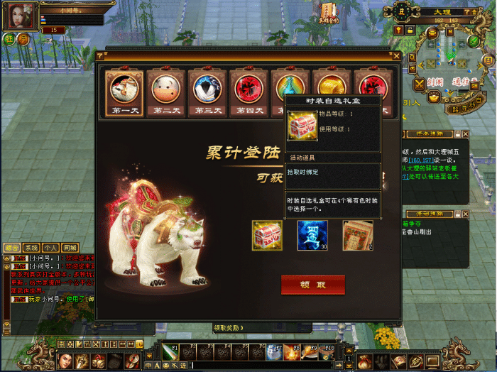 QQ截图20241102101837.png