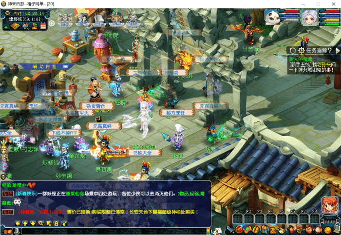 [一键安装] 分享【神来西游终极修复版】最新整理单机一键即玩端+Win系服务端+假人摆摊+假人陪玩+安卓苹果PC三端+全套源码+详细搭建教程+视频教程