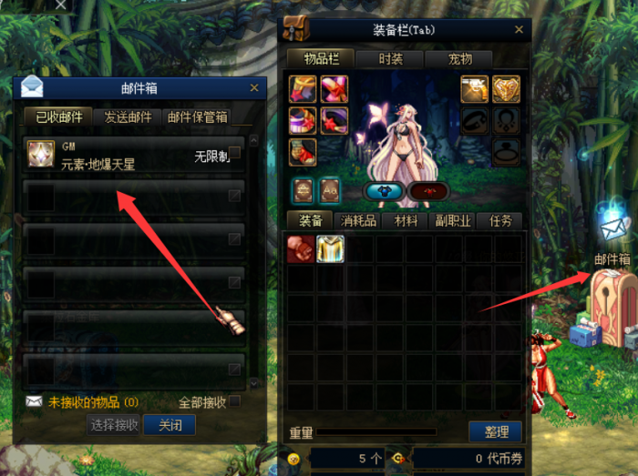 [GM工具] DNF单机版85级璀璨秋季一键【GM功能+工具】