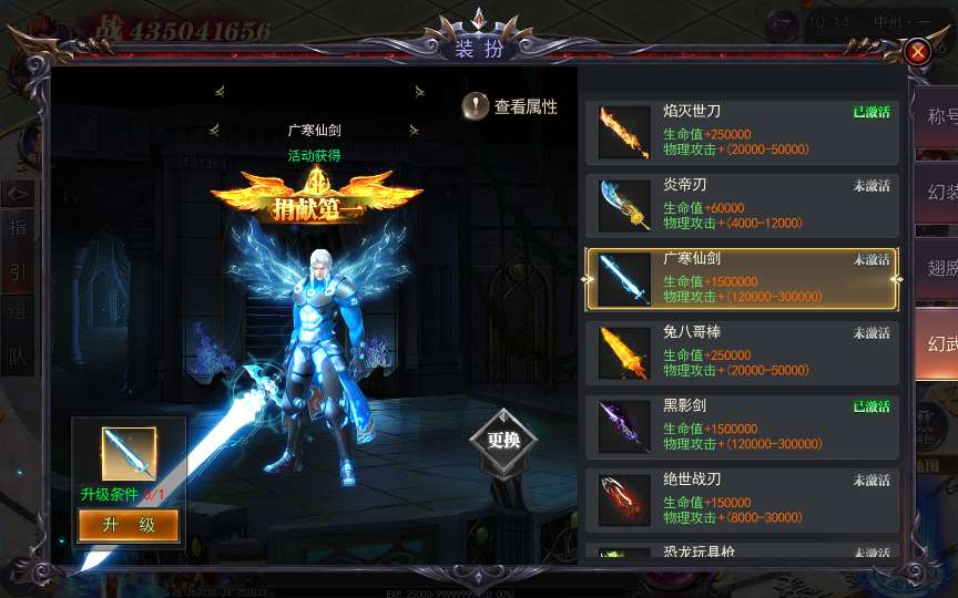 [手游源码] 白日门传奇手游【魔塔5多区跨服内购完整版】2025最新整理Win一键服务端+管理后台-七玩网资源站