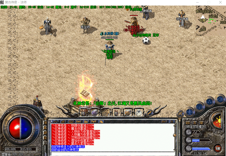 [一键安装] [一键安装] 5月28日首发：跃马龙腾-复古1.85【无假人】