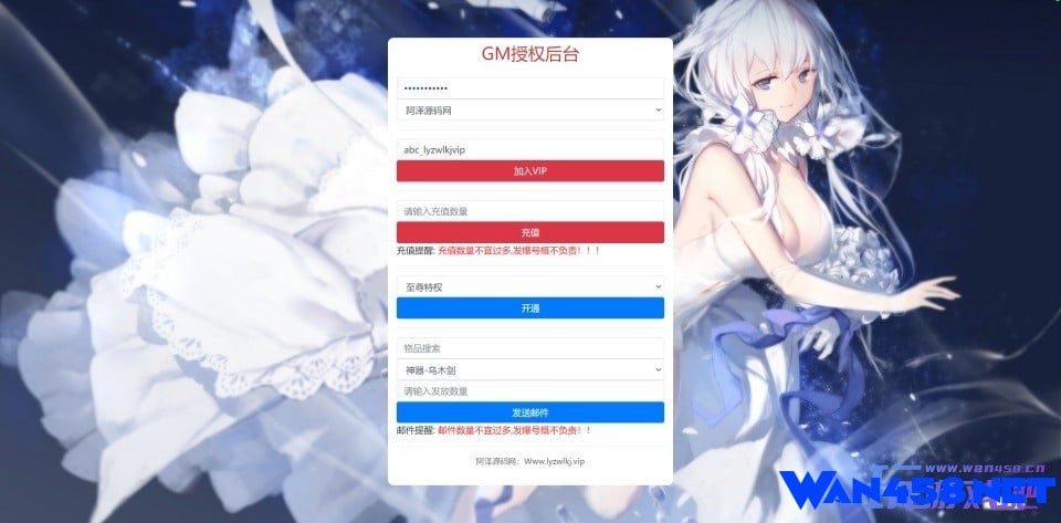 三网H5仙侠游戏【苍穹剑诀之斩仙情缘】最新整理Win系一键即玩服务端+GM授权后台+详细搭建教程
