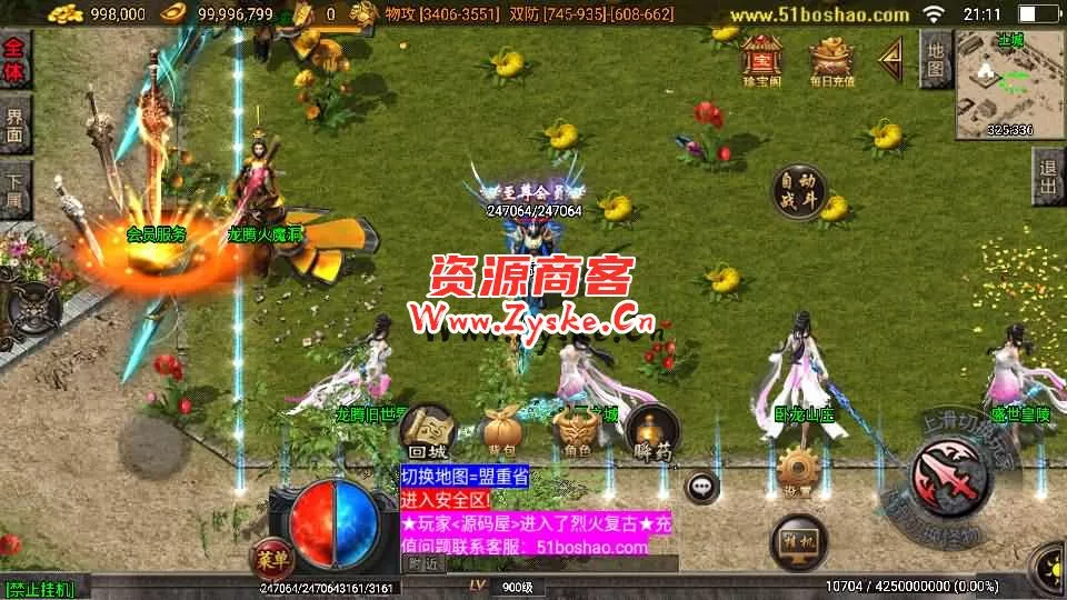 【手游单机】战神引擎传奇手游【烈火紫魔修复版-白猪3.1】最新整理Win一键服务端+GM授权后台+安卓苹果双端+详细搭建教程+视频教程