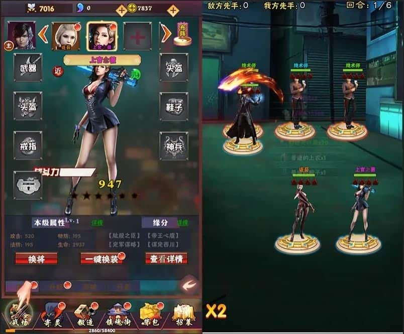 [亲测能玩] 镇魂街H5页游单机版稀有一键启动服务端GM刷无限元宝VIP