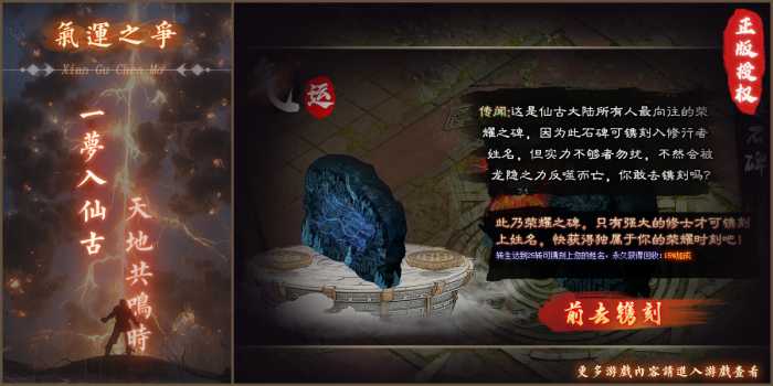 [一键安装] 仙古沉默单职业传奇服务端|青玄大漠|太极云阁|翎风引擎