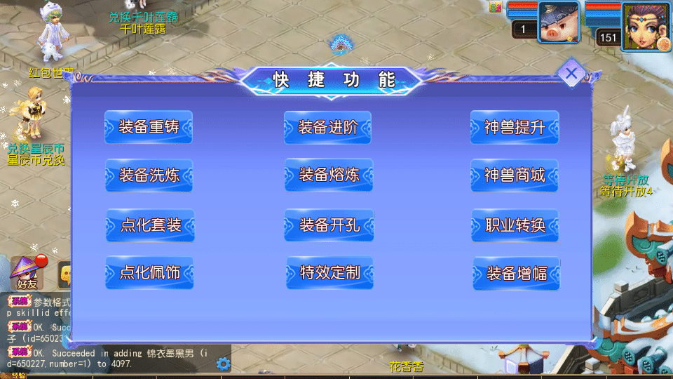 [一键安装] MT3换皮MH【幽魂西游2】最新整理单机版一键即玩镜像端