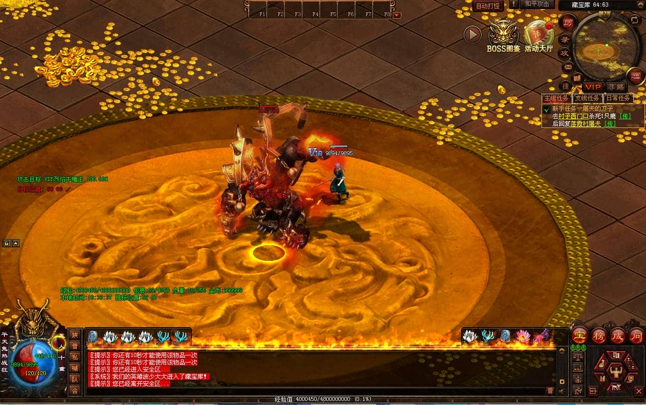 [一键安装] 星河引擎传世 铜陵传世无限制仿官版 新整理Win服务端+登陆器+补丁+搭建教程