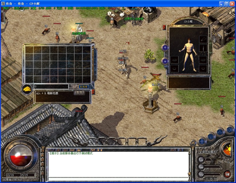 2003我本沉默热血巅峰典藏版 替换GOM引擎版[绝版珍藏]-七玩网