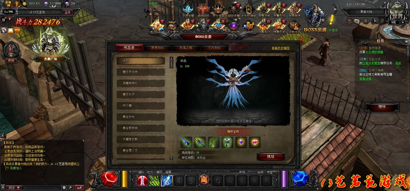 大天使之剑一键端免虚拟机电脑架PC网页游戏单机非联网页游