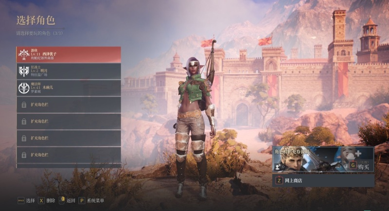 3D神佑释放单机一键端优化内存版整合单人副本背包GM等多种补丁