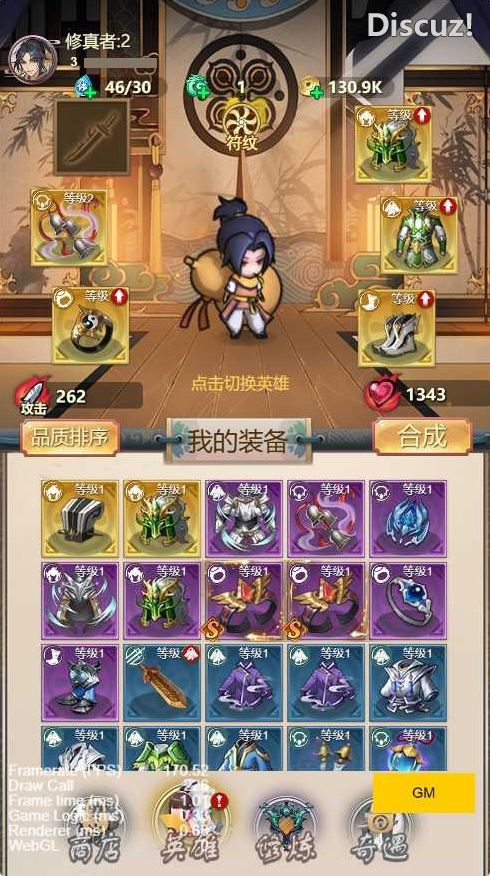 [手工架设] 【百恋成仙H5】三网H5游戏Linux服务端+全套前后端源码+GM指令