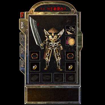 [一键安装] 1.76王者复古小极品三职业商业版本库-生肖神殿-精锐副本-召唤宝宝[GOM引擎]